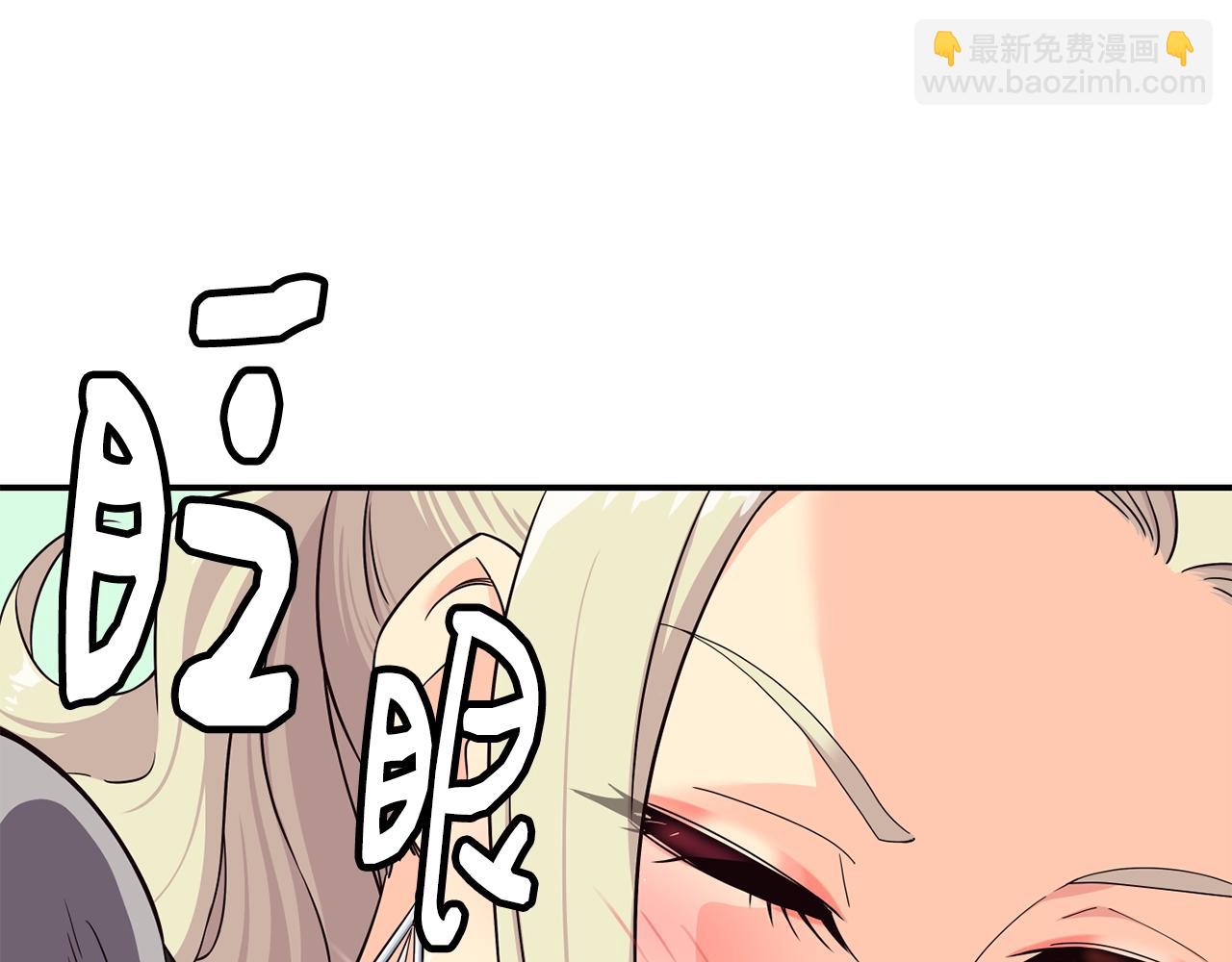 撿回一個異界女團 - 第30話 登臺前的緊張(2/6) - 4