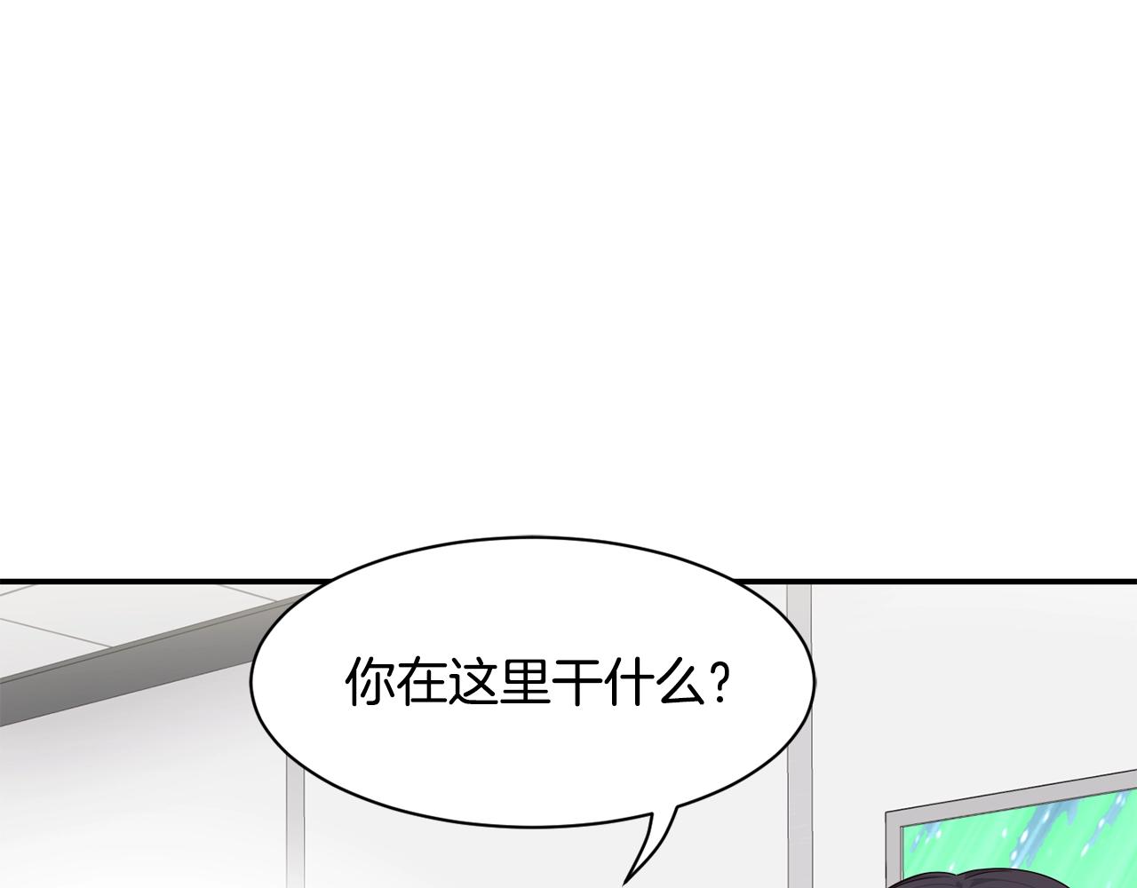 撿回一個異界女團 - 第30話 登臺前的緊張(2/6) - 3