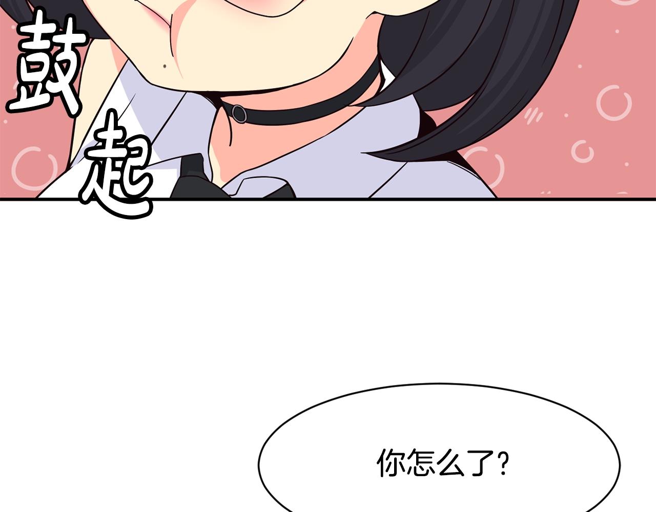 撿回一個異界女團 - 第30話 登臺前的緊張(2/6) - 1