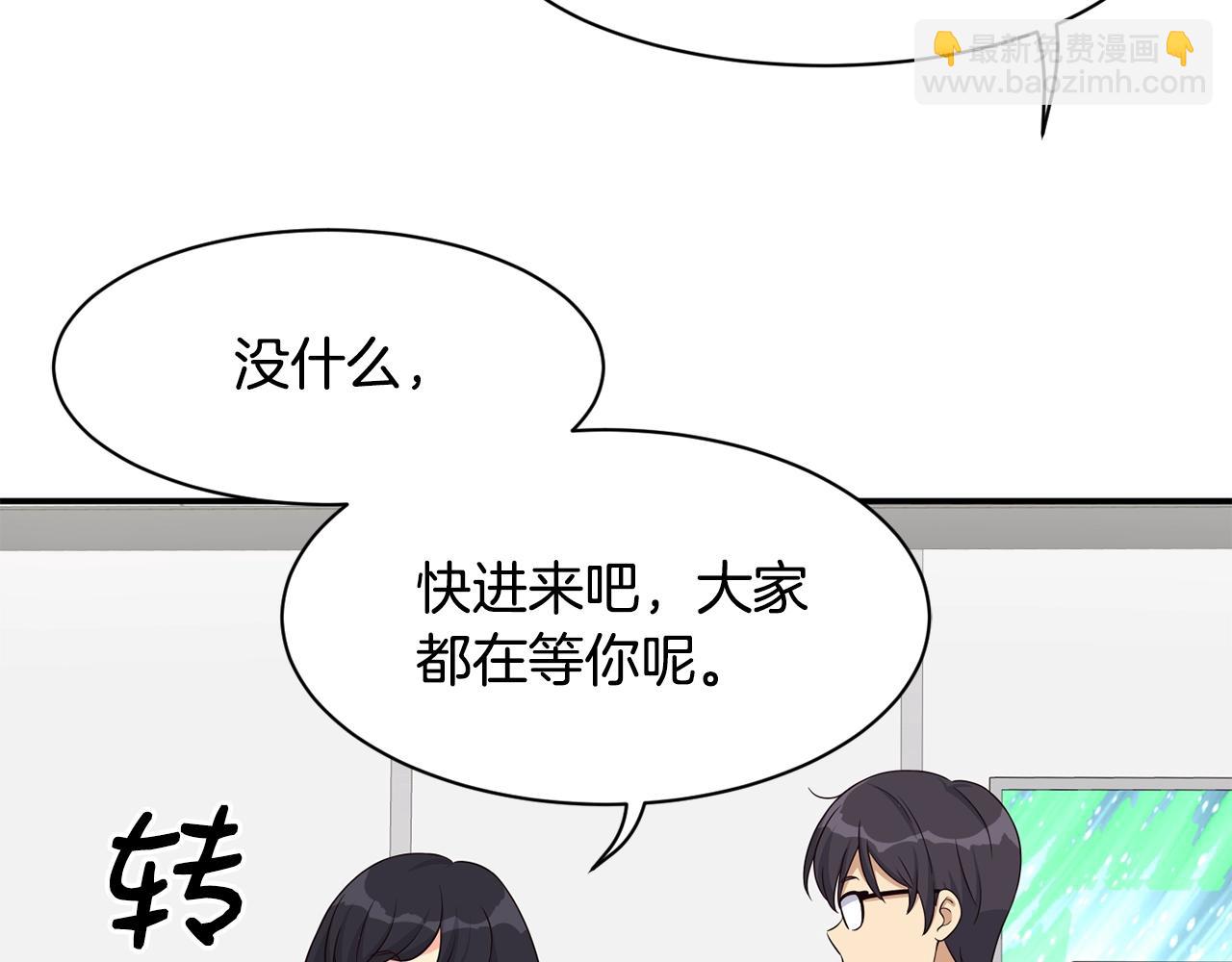 撿回一個異界女團 - 第30話 登臺前的緊張(2/6) - 2