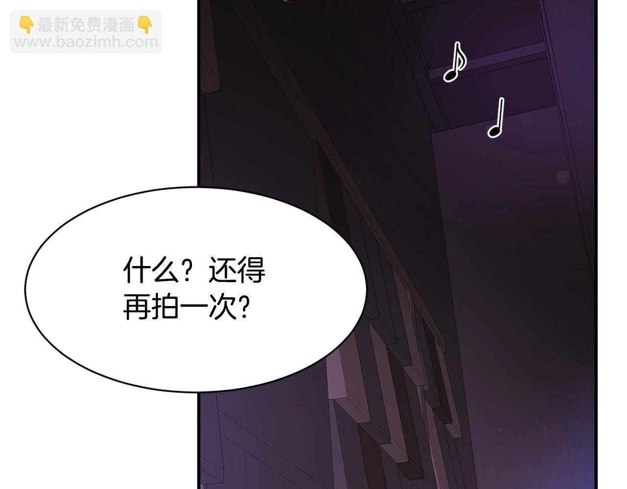 撿回一個異界女團 - 第30話 登臺前的緊張(2/6) - 4