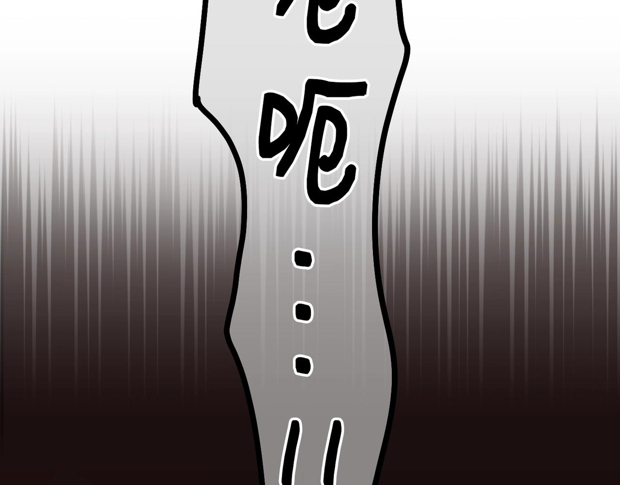 撿回一個異界女團 - 第32話 驚豔全場(3/5) - 7