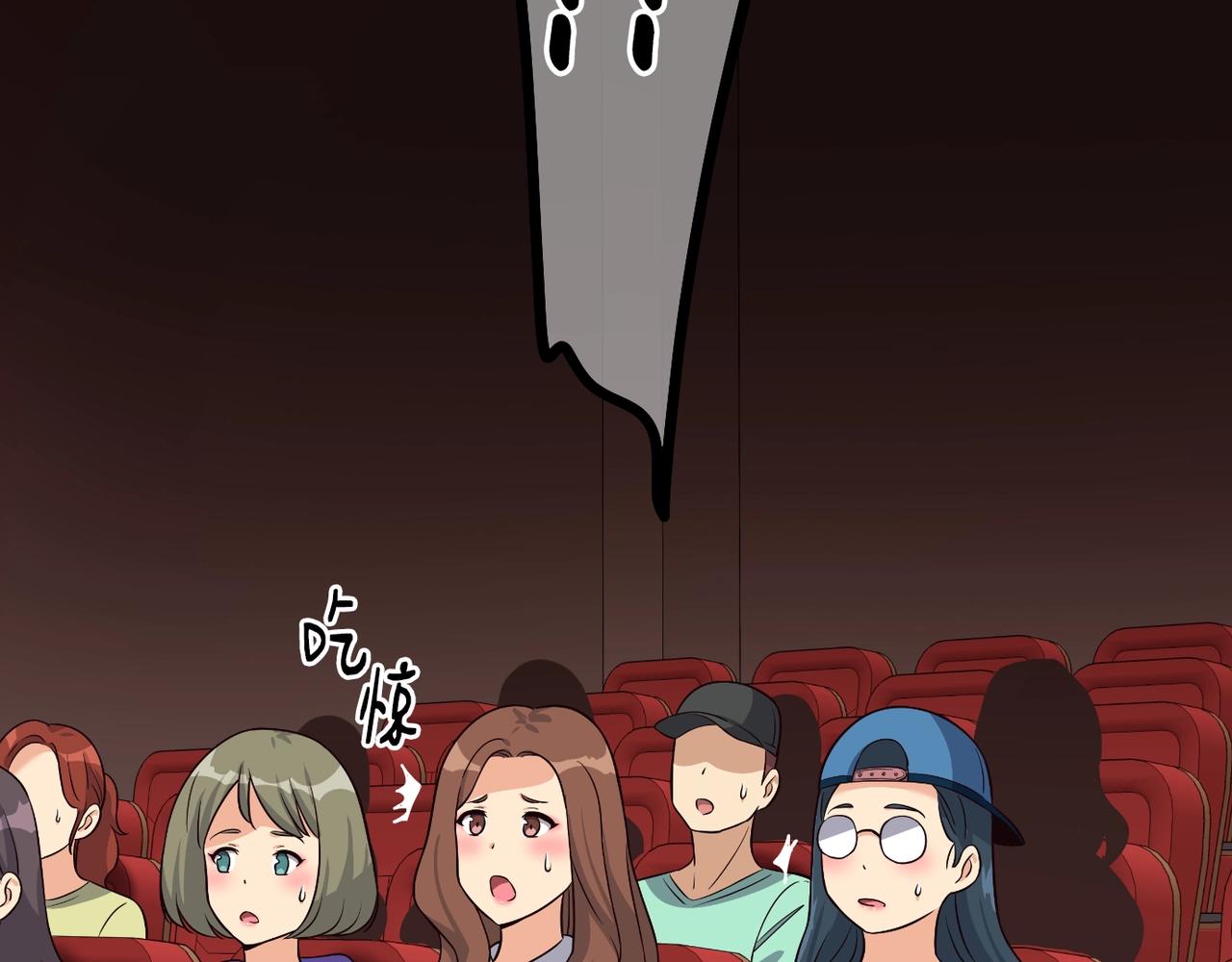 撿回一個異界女團 - 第32話 驚豔全場(3/5) - 8