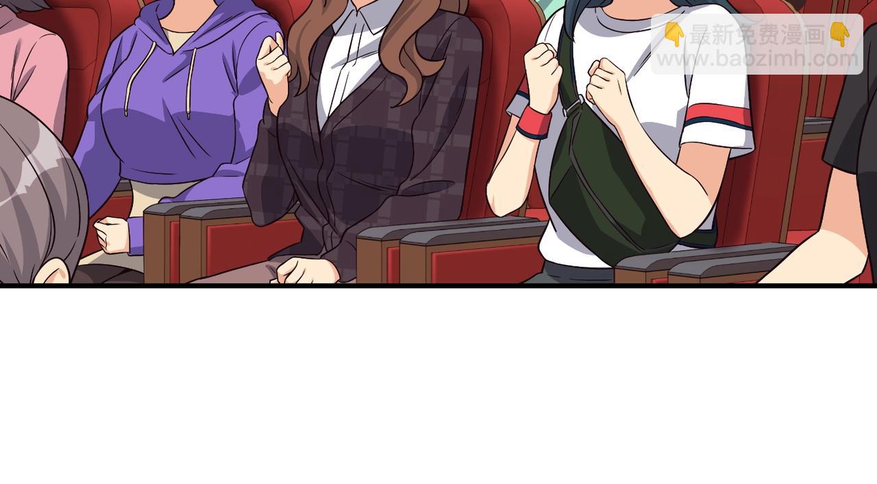 撿回一個異界女團 - 第32話 驚豔全場(3/5) - 1