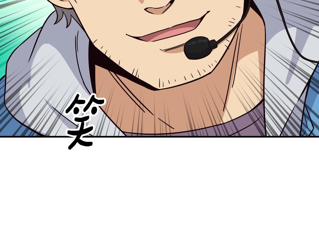 撿回一個異界女團 - 第32話 驚豔全場(3/5) - 2