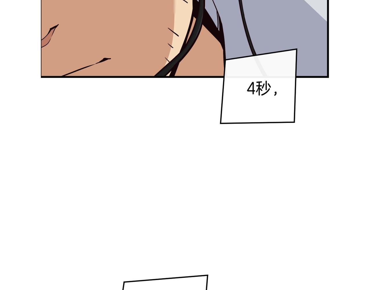 撿回一個異界女團 - 第32話 驚豔全場(3/5) - 5