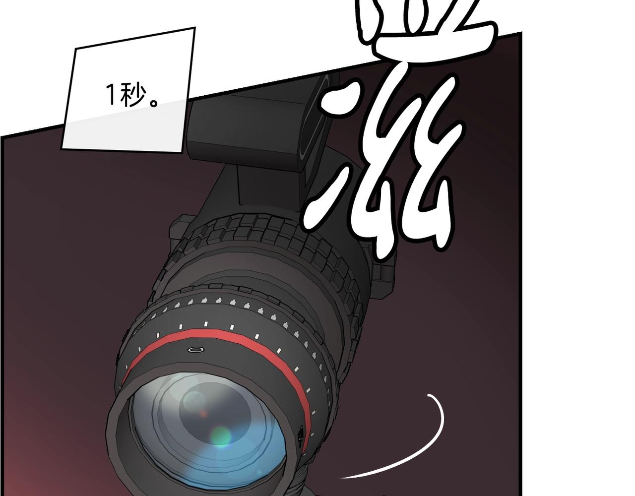 撿回一個異界女團 - 第32話 驚豔全場(3/5) - 8