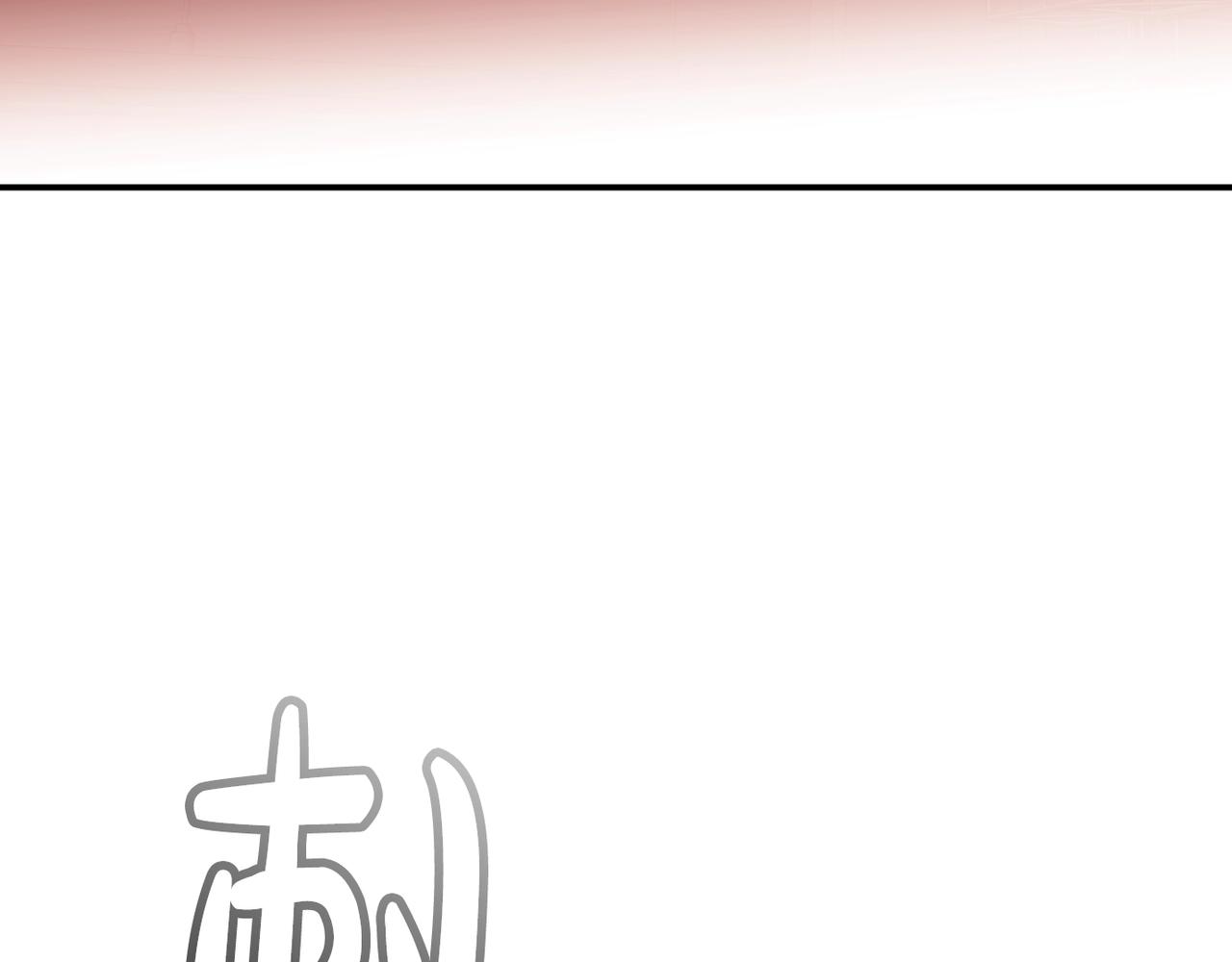 撿回一個異界女團 - 第32話 驚豔全場(3/5) - 4