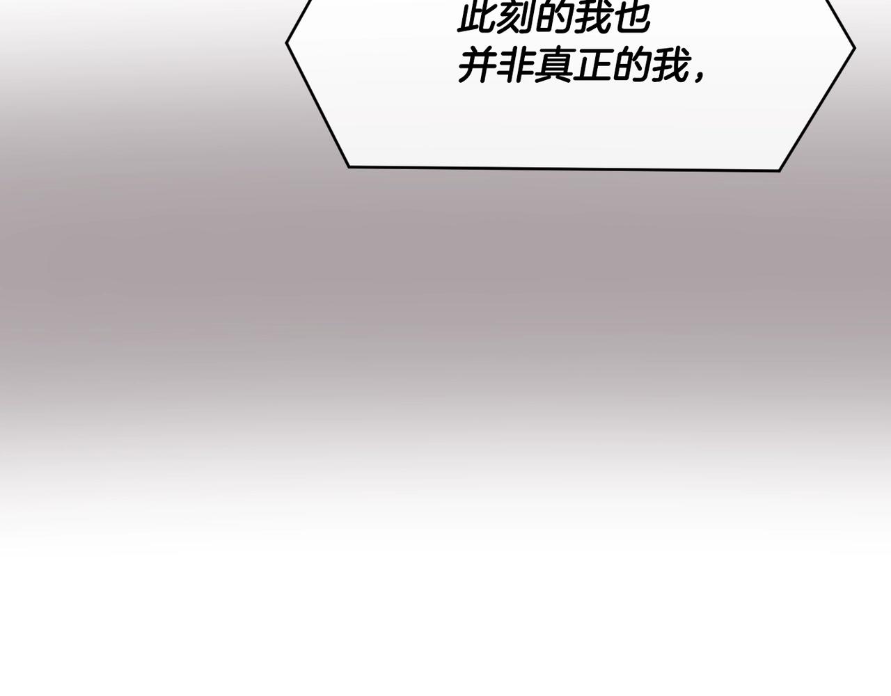 撿回一個異界女團 - 第32話 驚豔全場(3/5) - 3