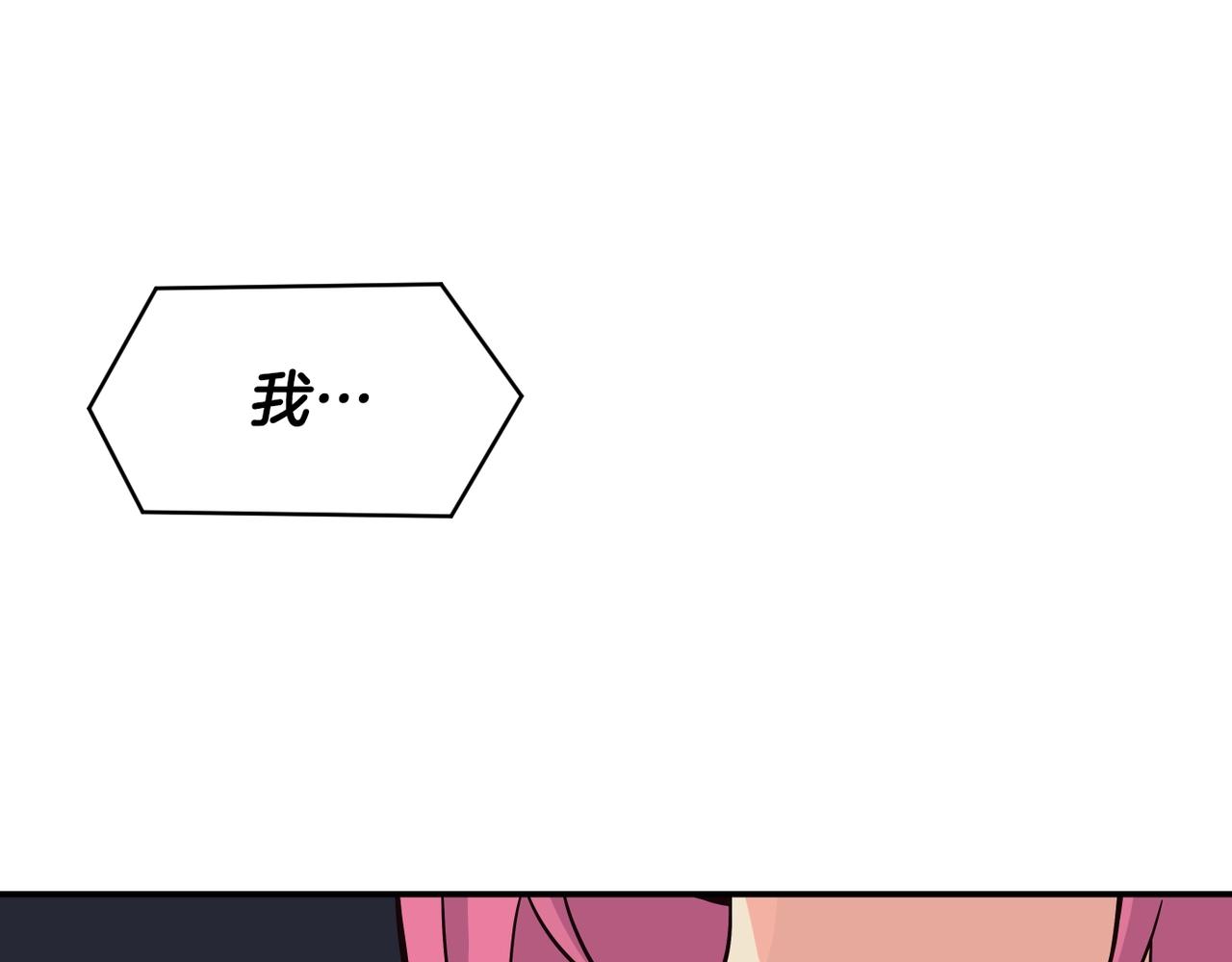 撿回一個異界女團 - 第32話 驚豔全場(3/5) - 4