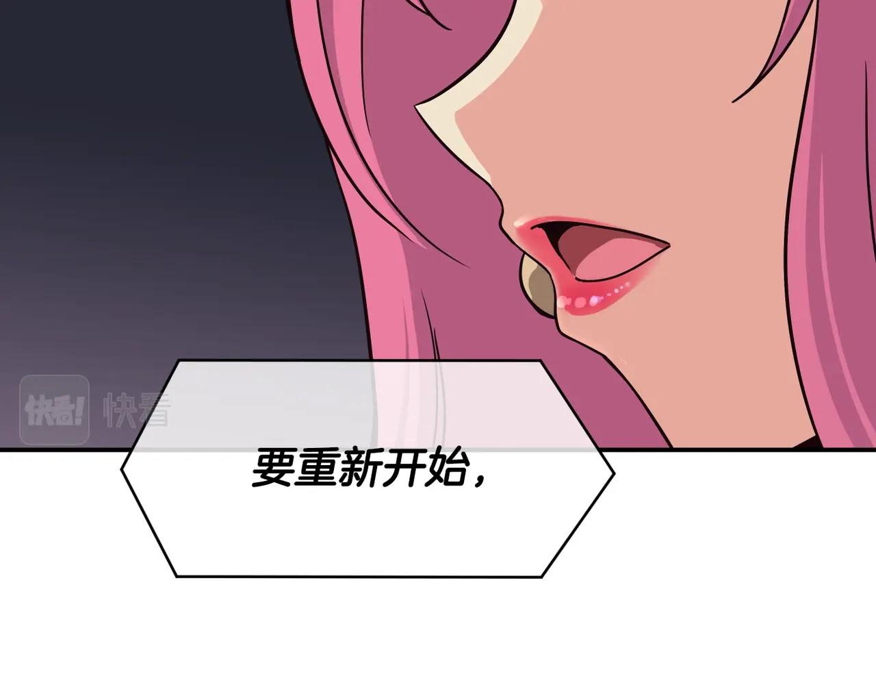 撿回一個異界女團 - 第32話 驚豔全場(3/5) - 5