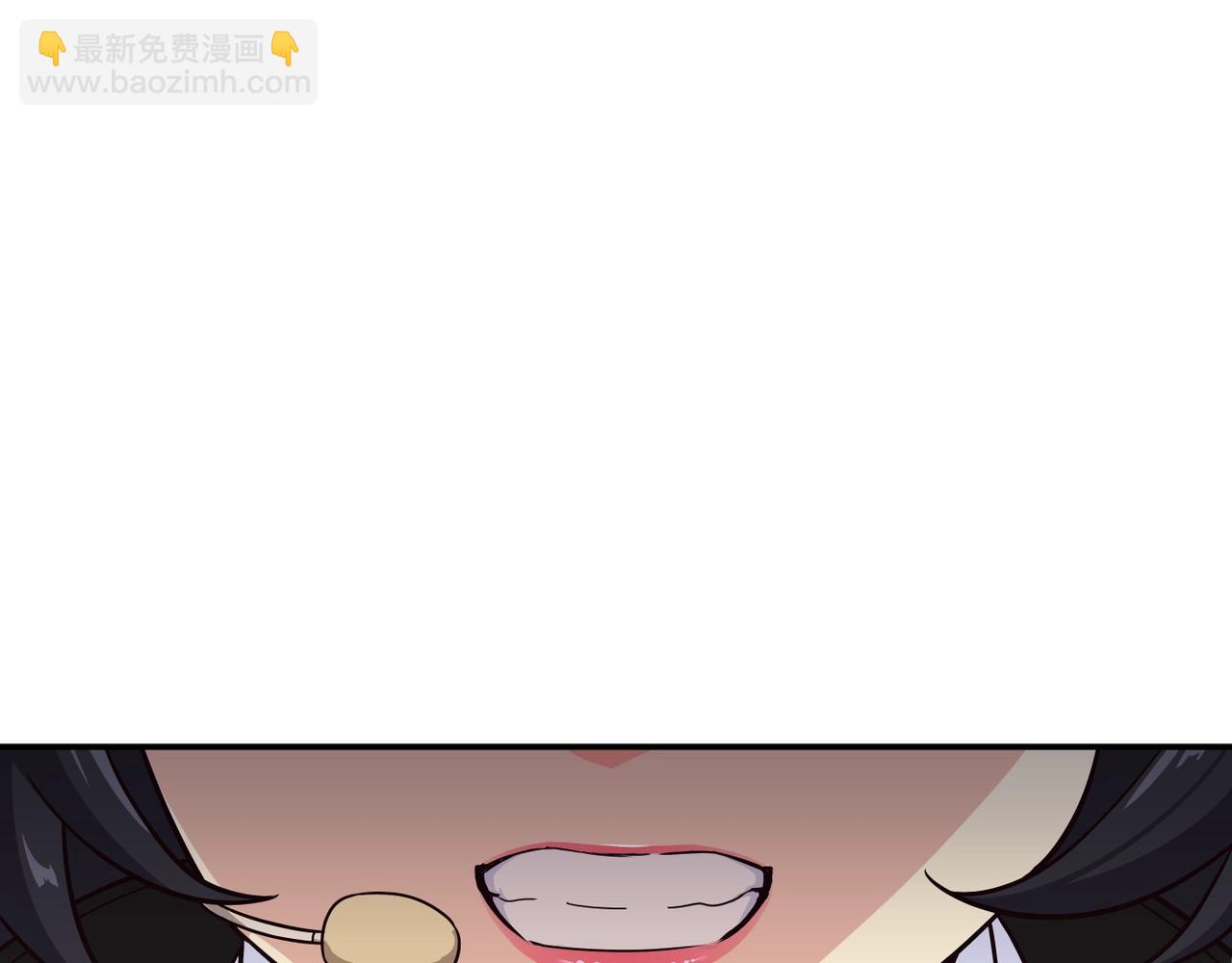 撿回一個異界女團 - 第32話 驚豔全場(4/5) - 8