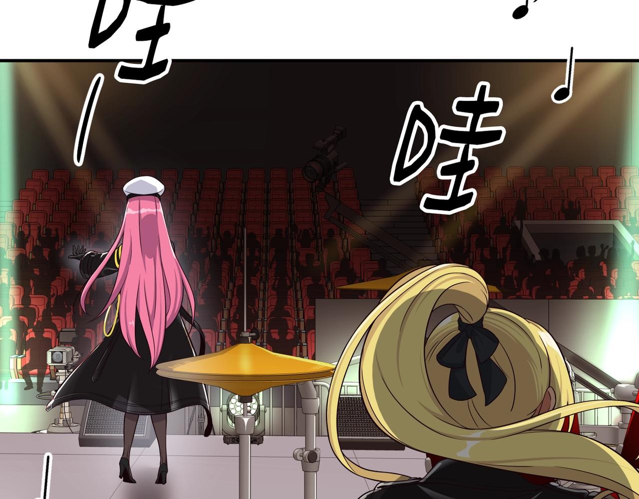 撿回一個異界女團 - 第32話 驚豔全場(1/5) - 8