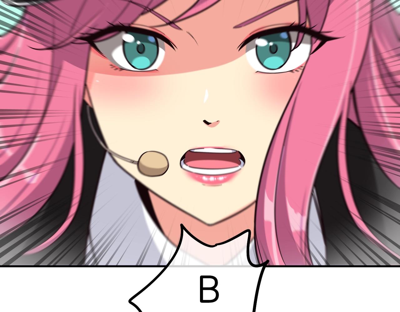 撿回一個異界女團 - 第32話 驚豔全場(4/5) - 6