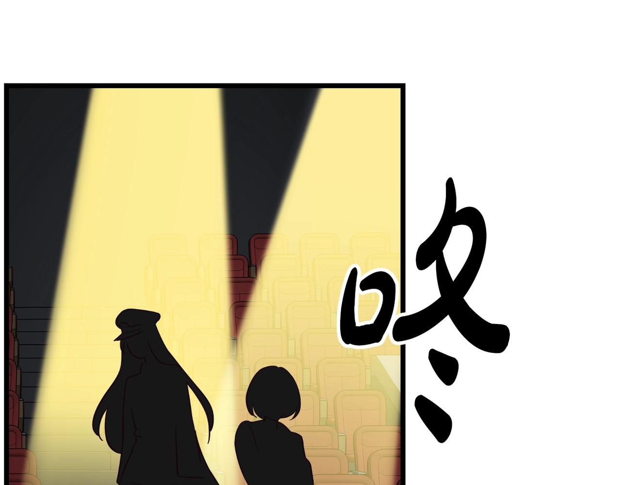 撿回一個異界女團 - 第32話 驚豔全場(4/5) - 3