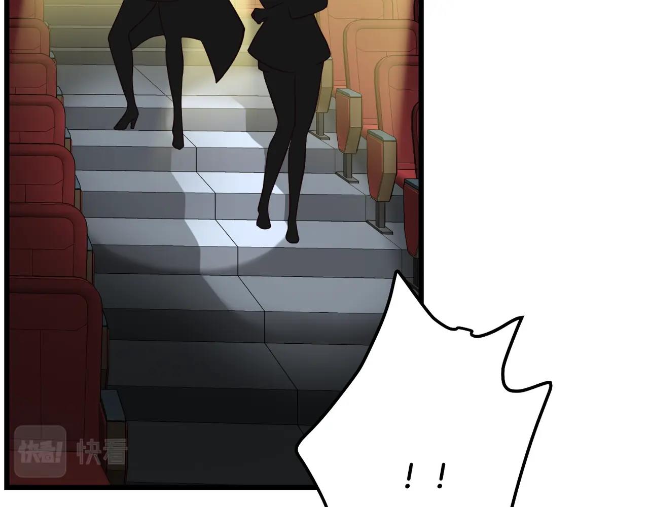 撿回一個異界女團 - 第32話 驚豔全場(4/5) - 4