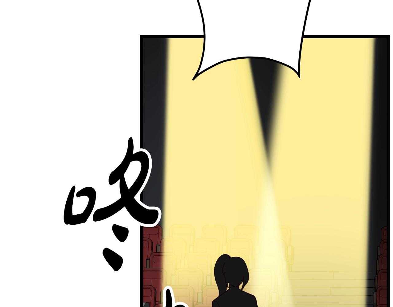 撿回一個異界女團 - 第32話 驚豔全場(4/5) - 5