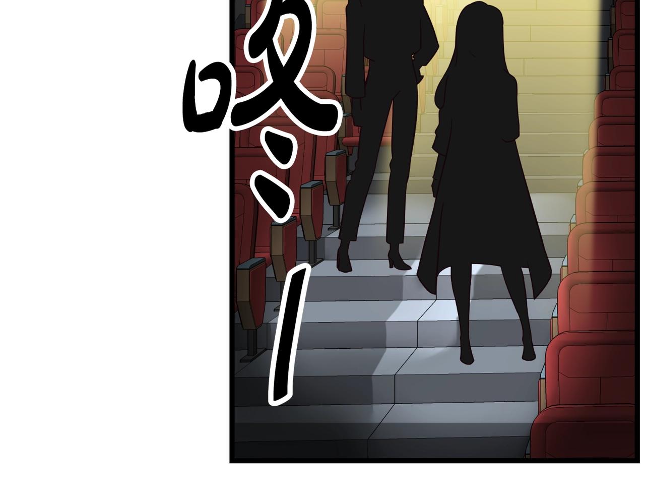 撿回一個異界女團 - 第32話 驚豔全場(4/5) - 6