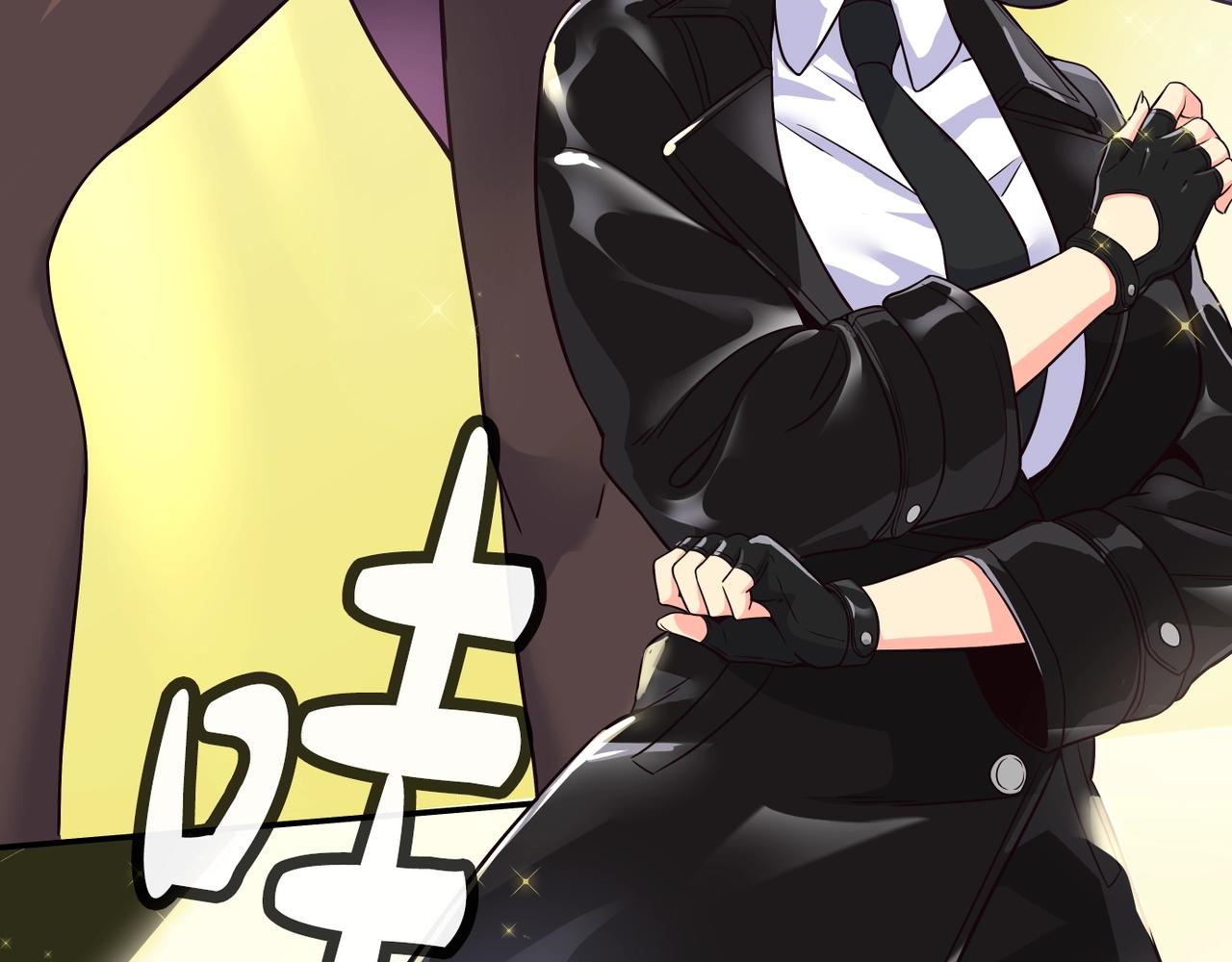 撿回一個異界女團 - 第32話 驚豔全場(4/5) - 3