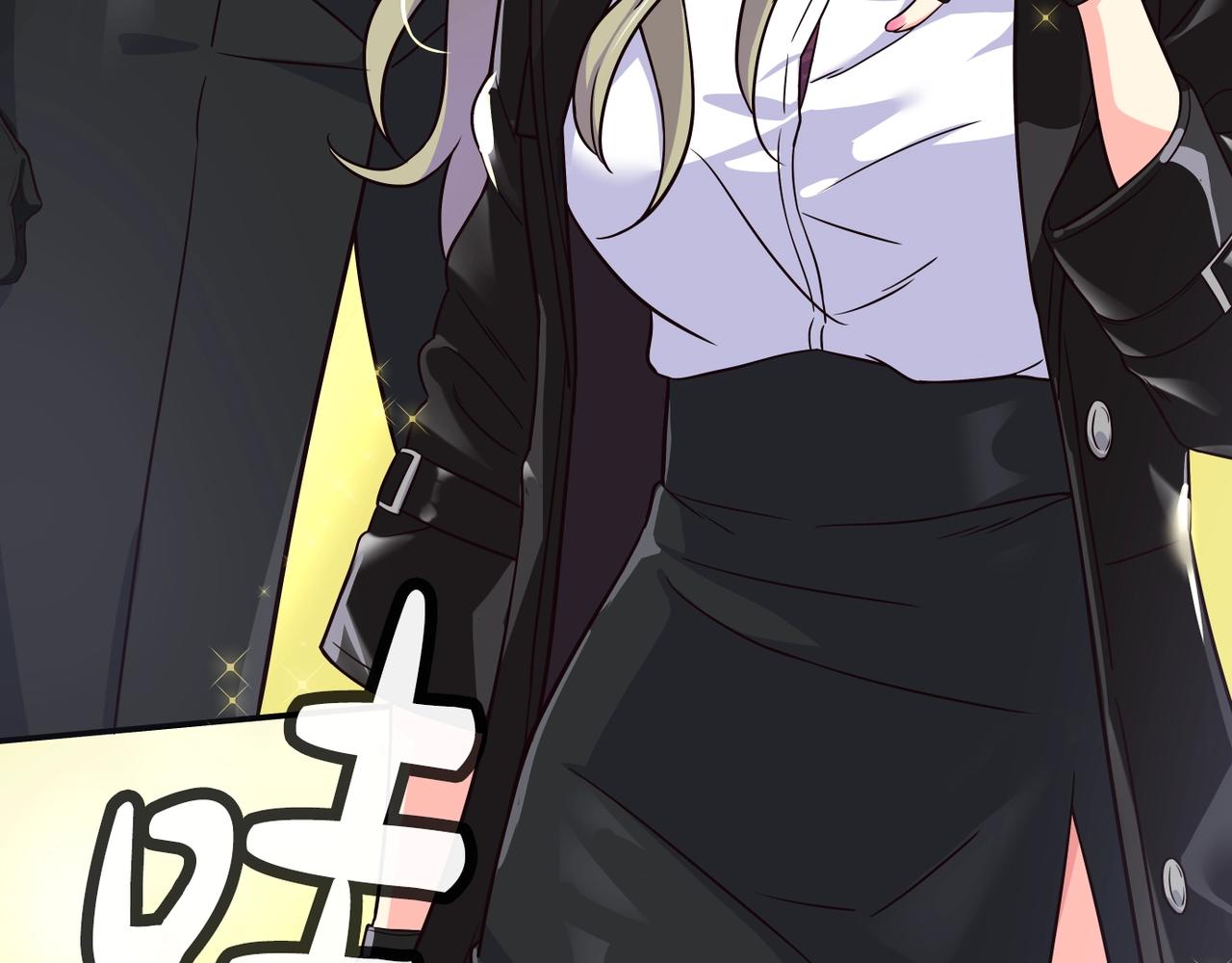 撿回一個異界女團 - 第32話 驚豔全場(4/5) - 6