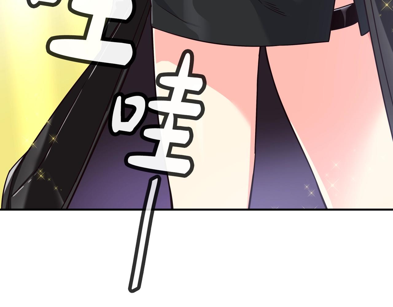 撿回一個異界女團 - 第32話 驚豔全場(4/5) - 7