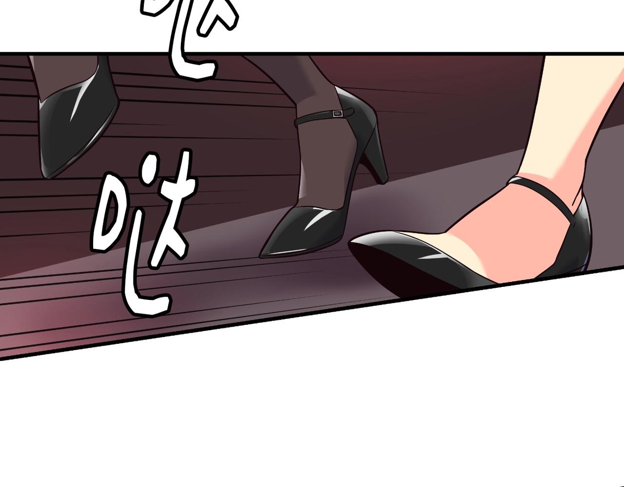 撿回一個異界女團 - 第32話 驚豔全場(4/5) - 6