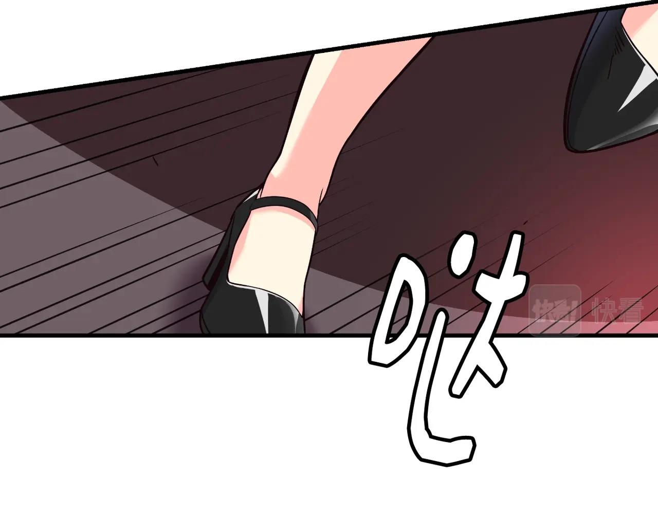 撿回一個異界女團 - 第32話 驚豔全場(4/5) - 7