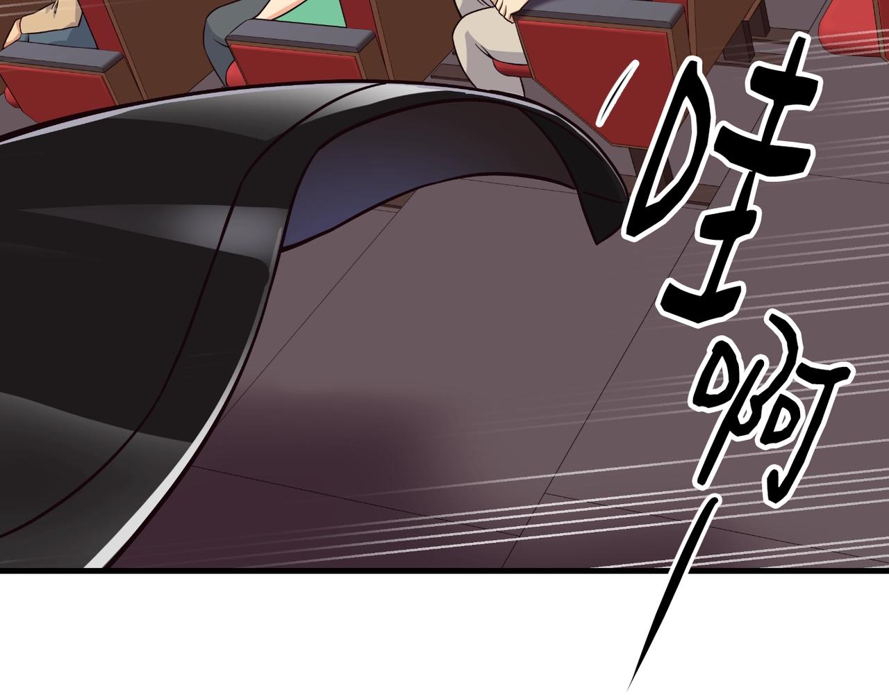 撿回一個異界女團 - 第32話 驚豔全場(4/5) - 2