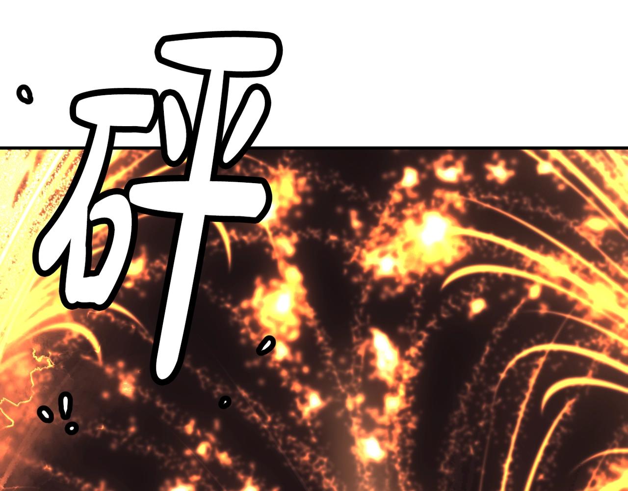 撿回一個異界女團 - 第32話 驚豔全場(4/5) - 5