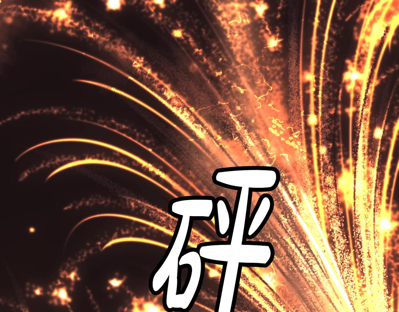 撿回一個異界女團 - 第32話 驚豔全場(4/5) - 6