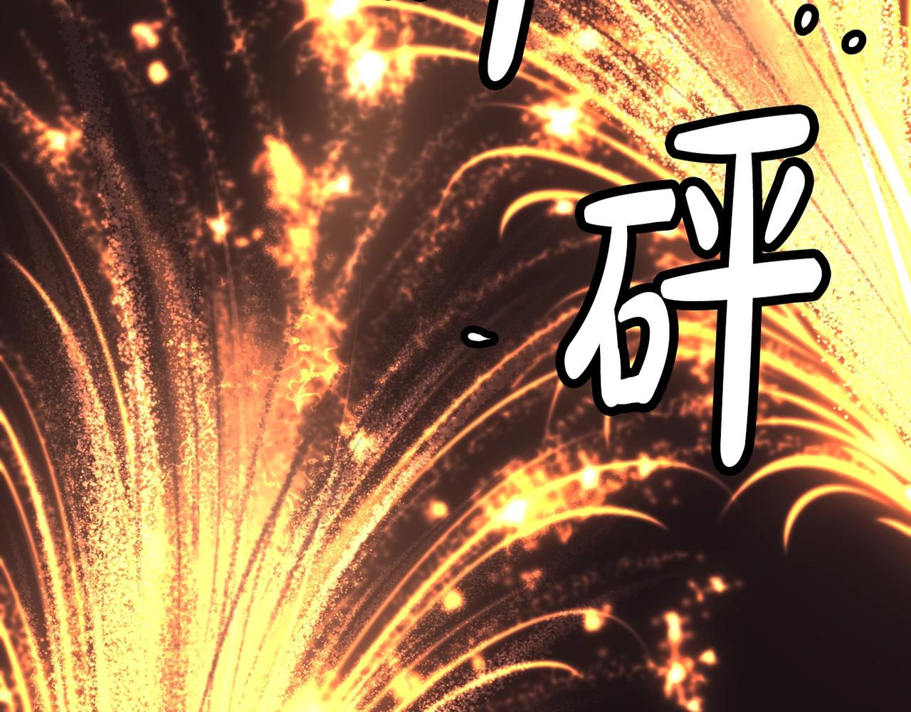 撿回一個異界女團 - 第32話 驚豔全場(4/5) - 7