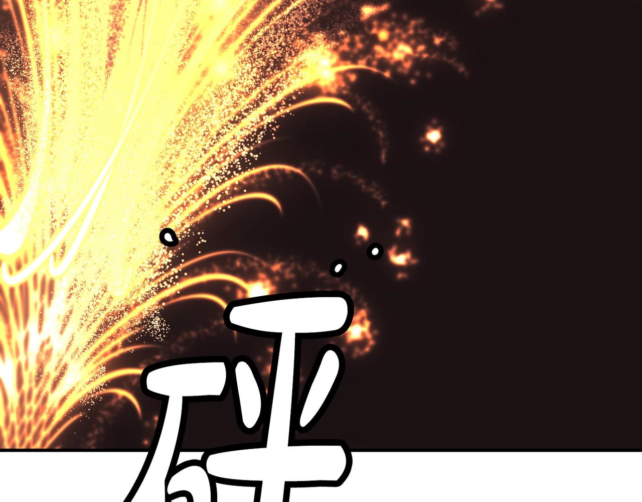 撿回一個異界女團 - 第32話 驚豔全場(4/5) - 8