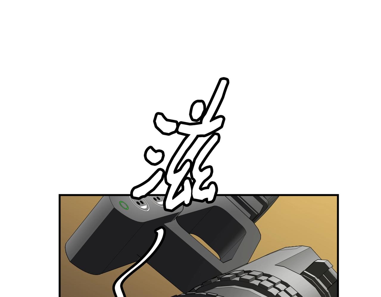 撿回一個異界女團 - 第32話 驚豔全場(1/5) - 3