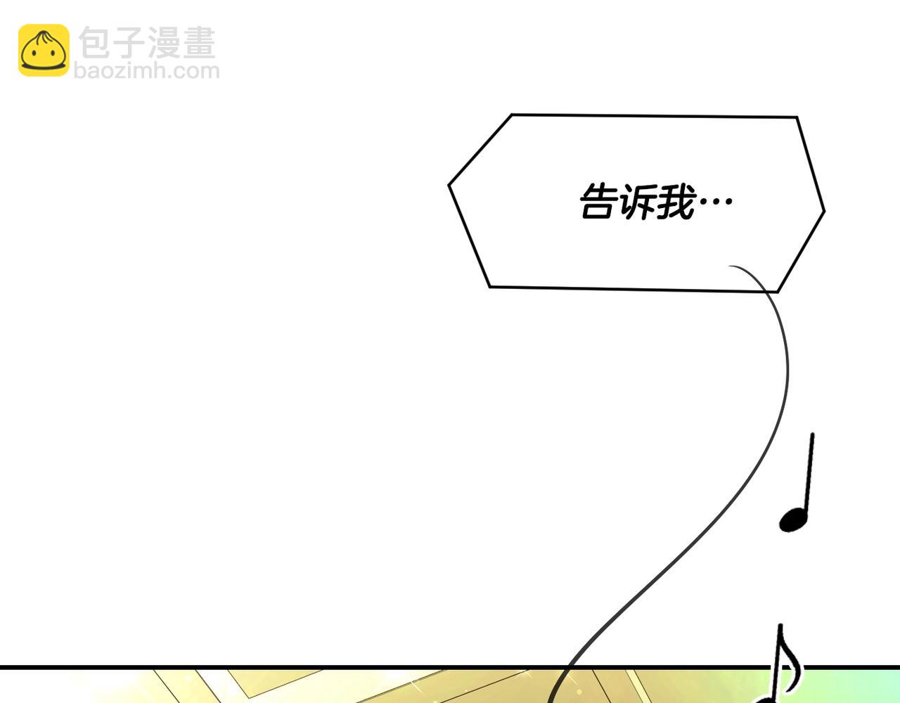 撿回一個異界女團 - 第32話 驚豔全場(1/5) - 2