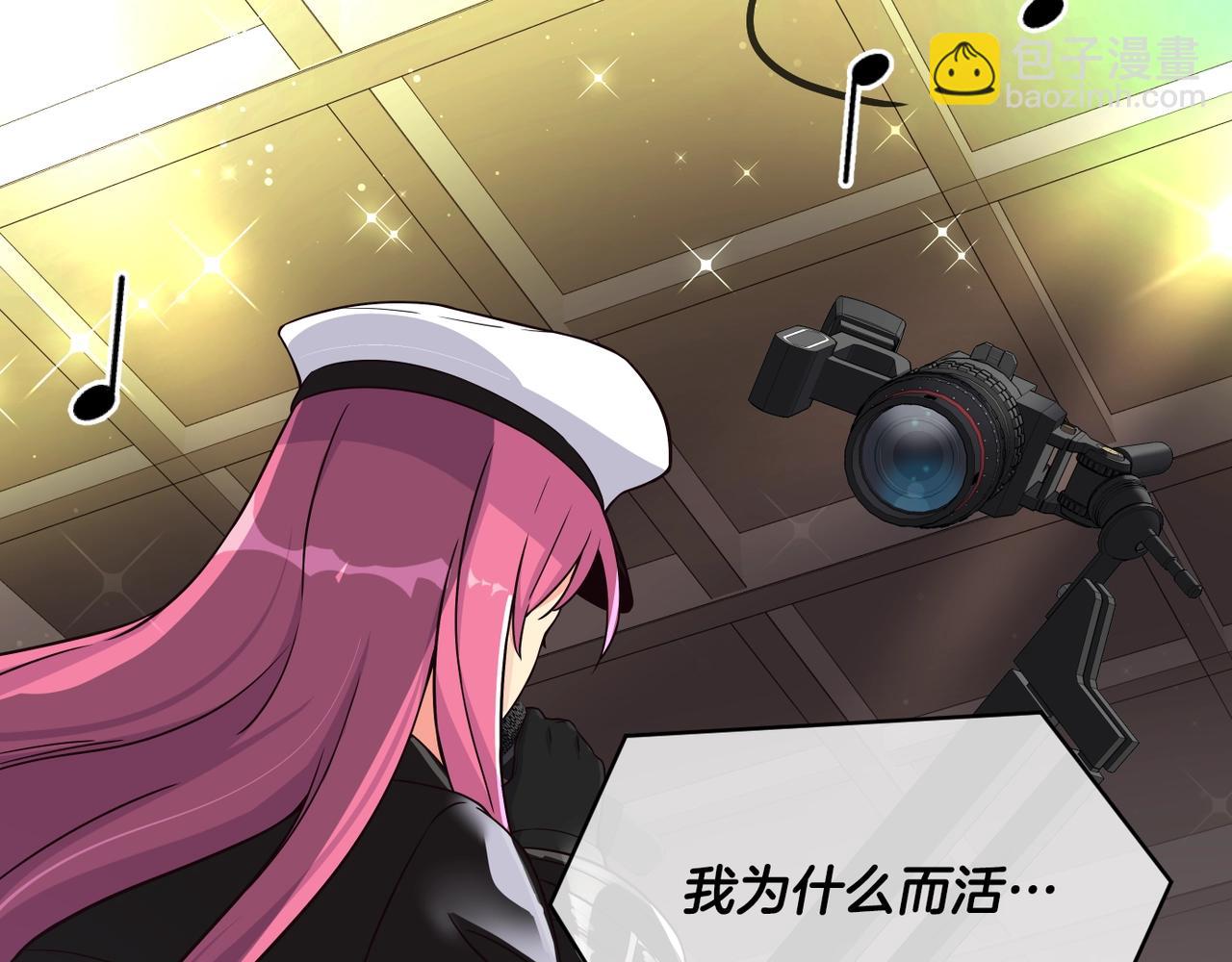 撿回一個異界女團 - 第32話 驚豔全場(1/5) - 3