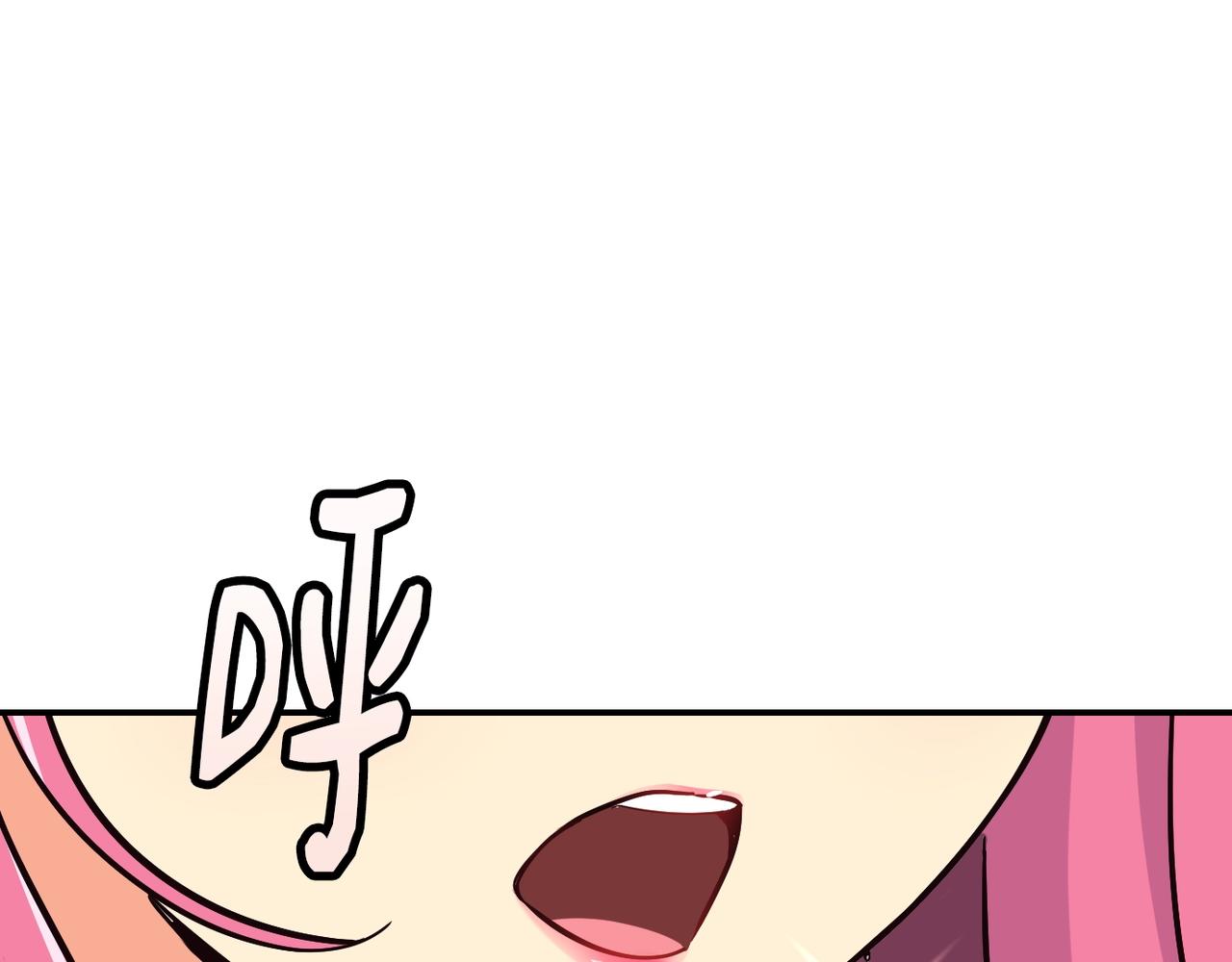 撿回一個異界女團 - 第32話 驚豔全場(1/5) - 7