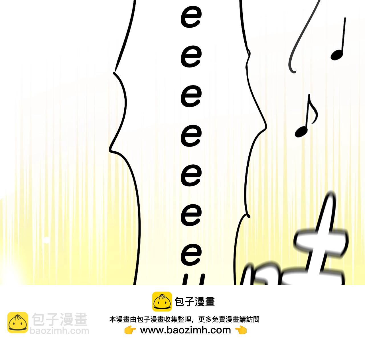 撿回一個異界女團 - 第32話 驚豔全場(1/5) - 2