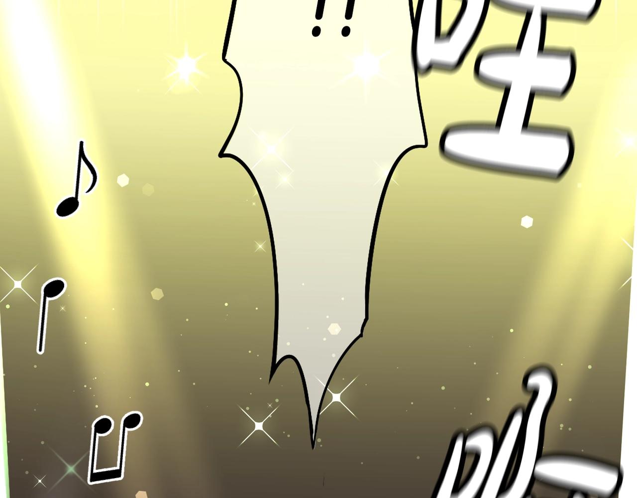 撿回一個異界女團 - 第32話 驚豔全場(2/5) - 5