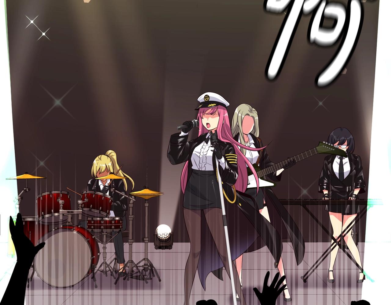 撿回一個異界女團 - 第32話 驚豔全場(2/5) - 6