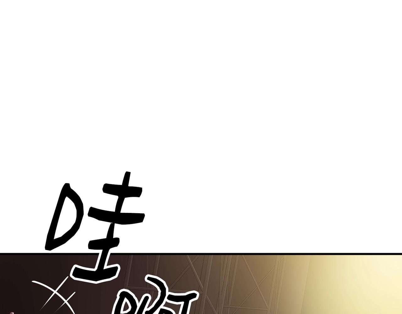 撿回一個異界女團 - 第32話 驚豔全場(2/5) - 4