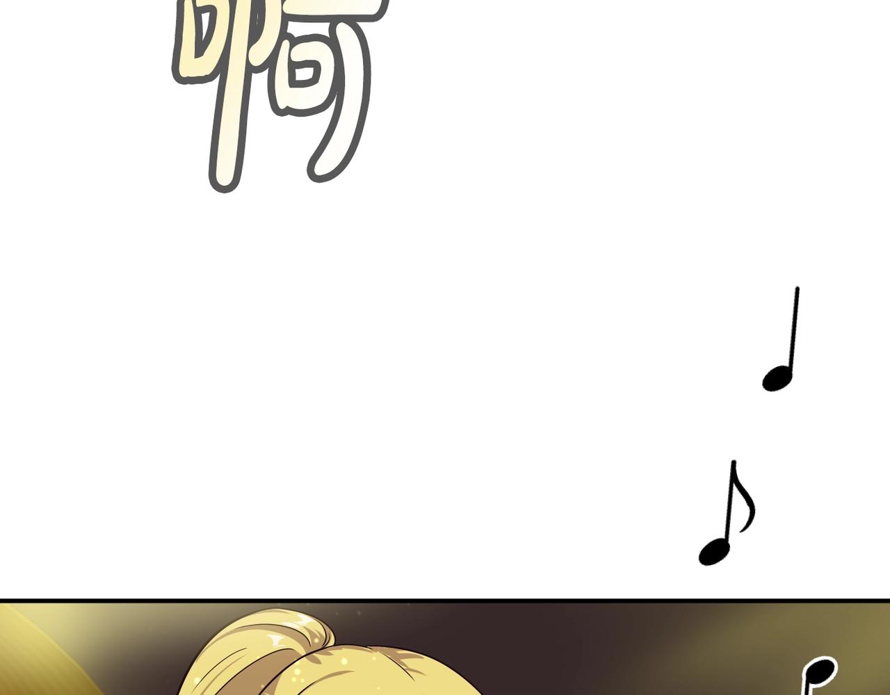 撿回一個異界女團 - 第32話 驚豔全場(2/5) - 6