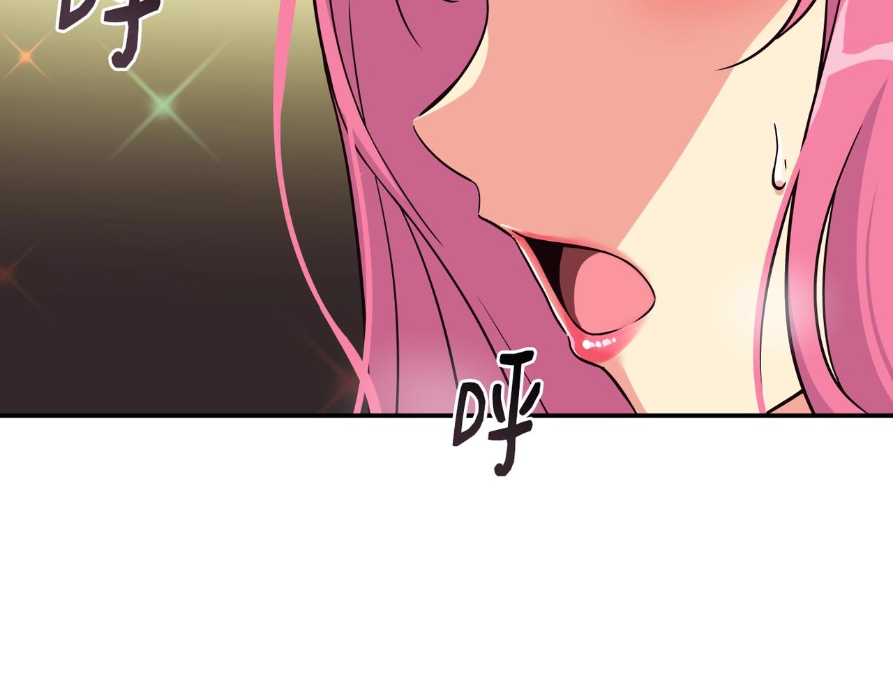 撿回一個異界女團 - 第32話 驚豔全場(2/5) - 6