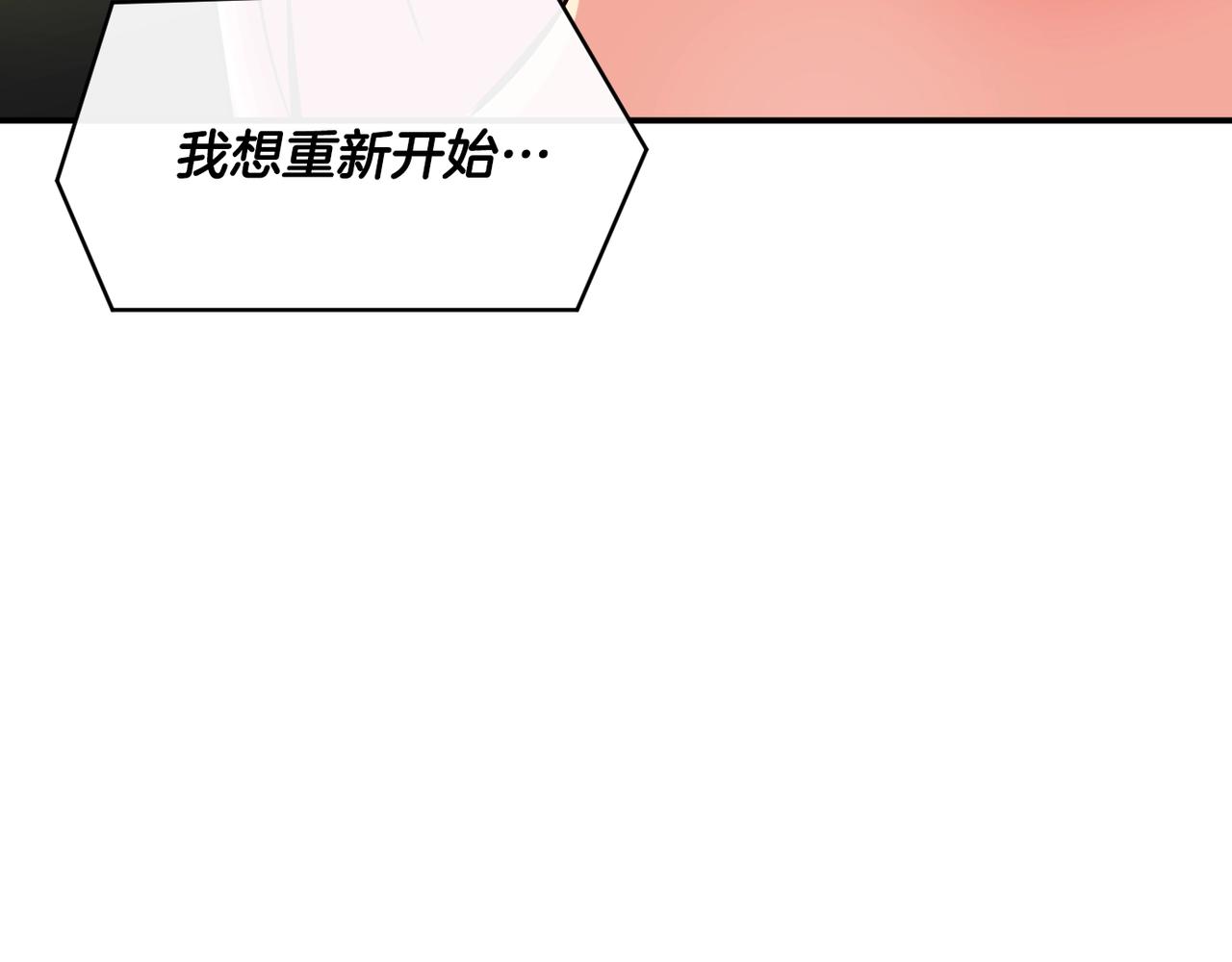 撿回一個異界女團 - 第32話 驚豔全場(2/5) - 2