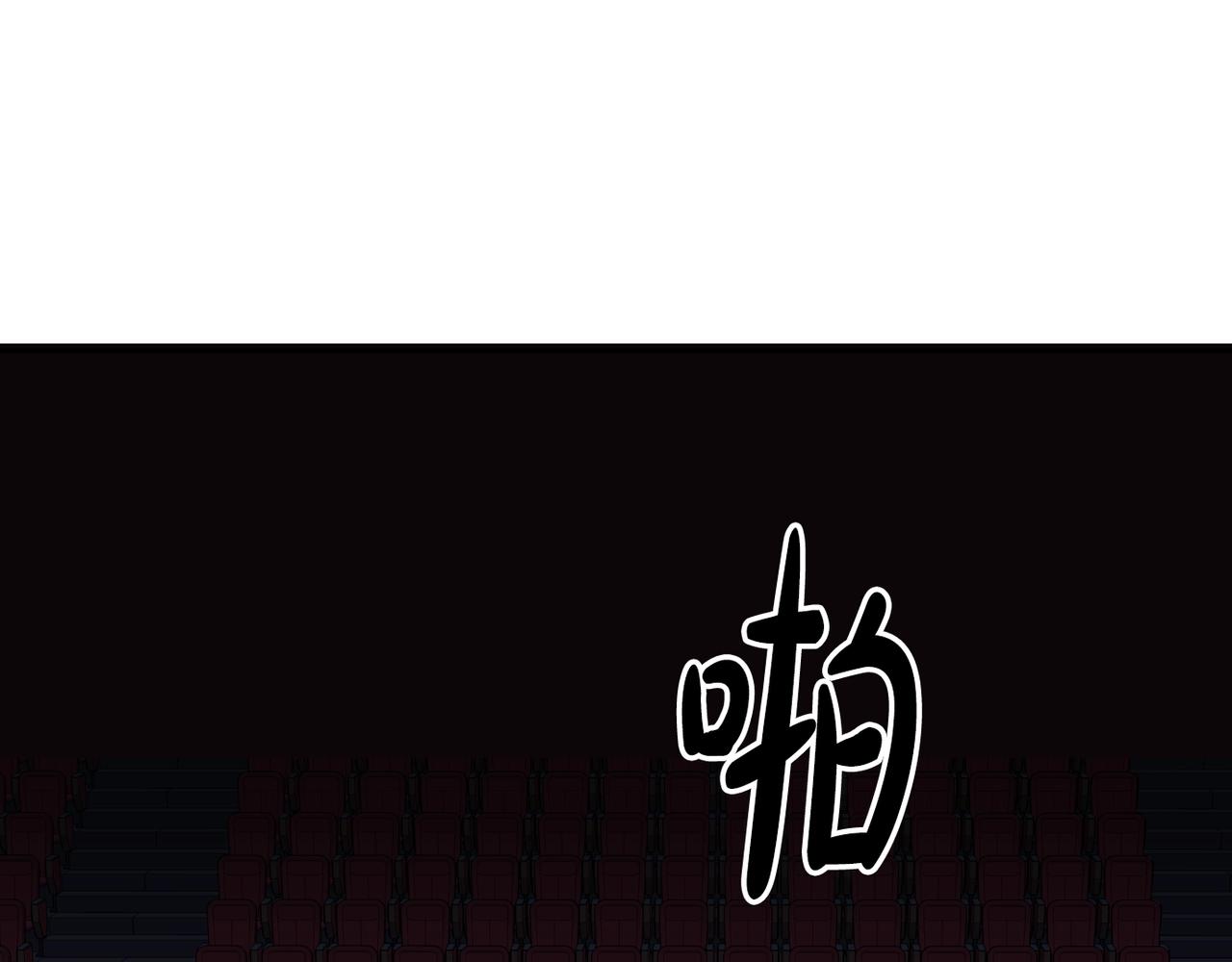 撿回一個異界女團 - 第32話 驚豔全場(2/5) - 3