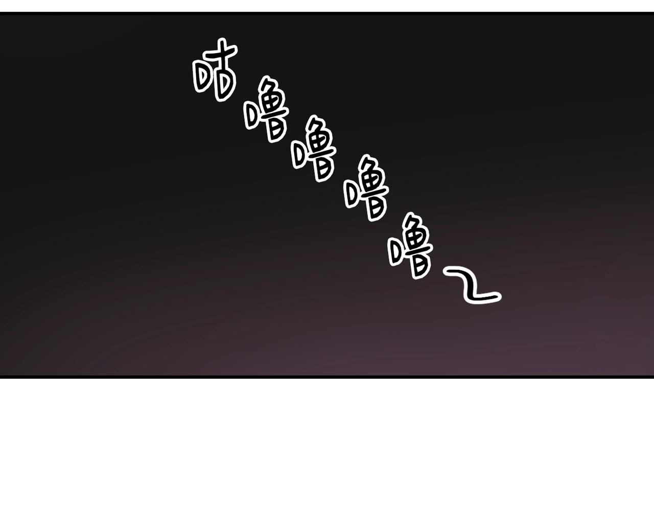 撿回一個異界女團 - 第32話 驚豔全場(2/5) - 3