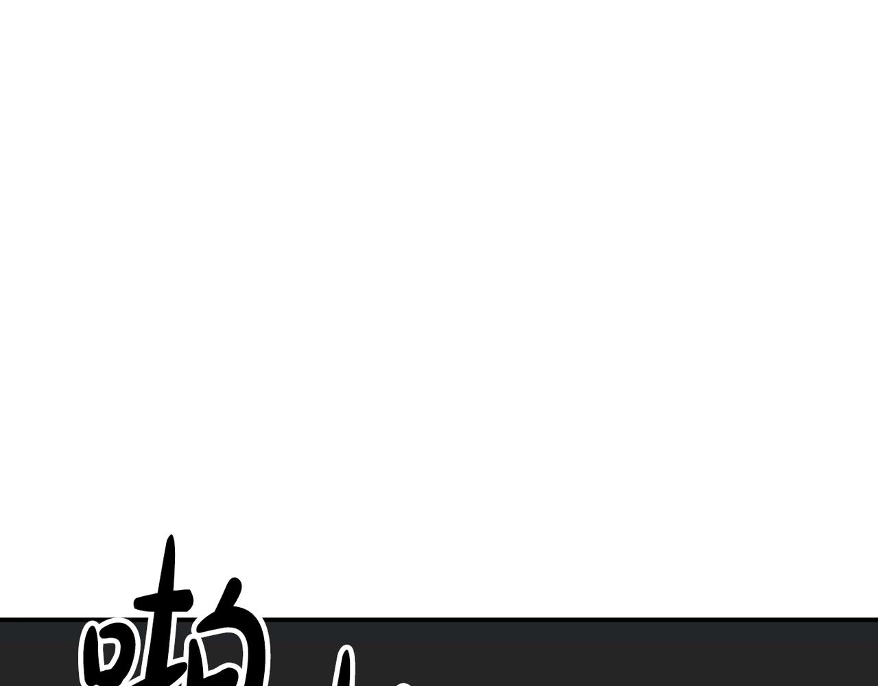 撿回一個異界女團 - 第32話 驚豔全場(2/5) - 6