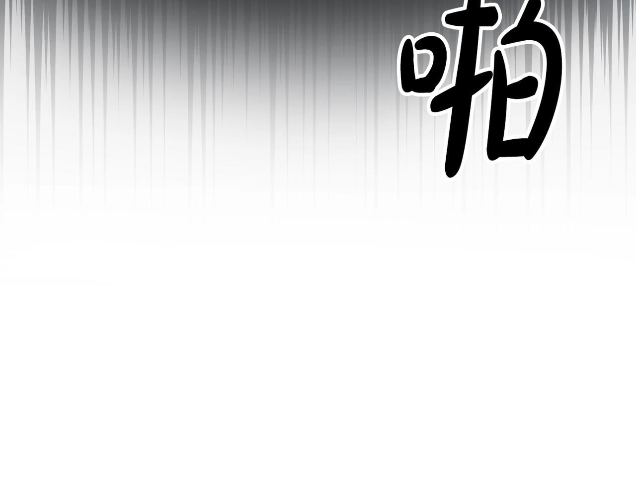 撿回一個異界女團 - 第32話 驚豔全場(2/5) - 8