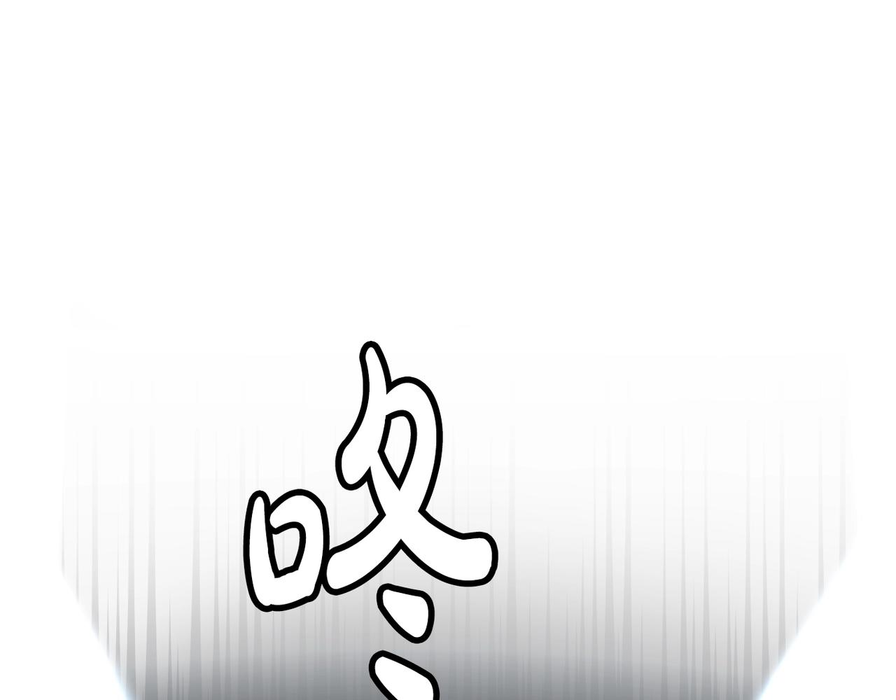 撿回一個異界女團 - 第32話 驚豔全場(2/5) - 1