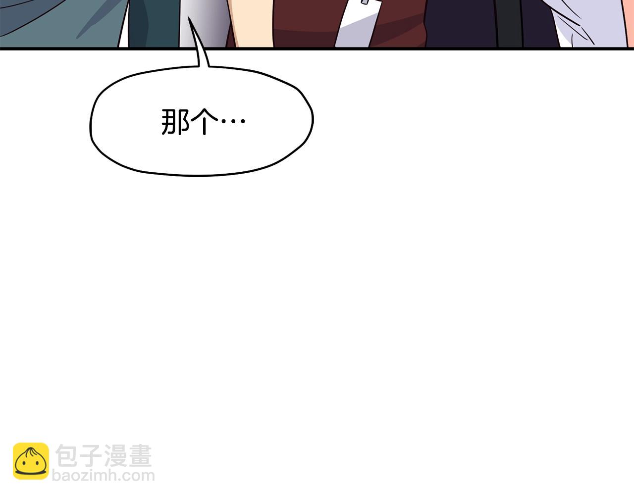 撿回一個異界女團 - 第34話 有點意思(3/5) - 5