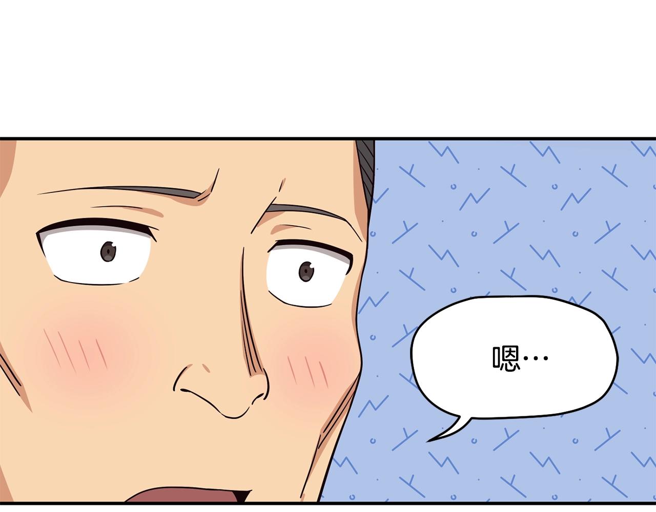 撿回一個異界女團 - 第34話 有點意思(3/5) - 6